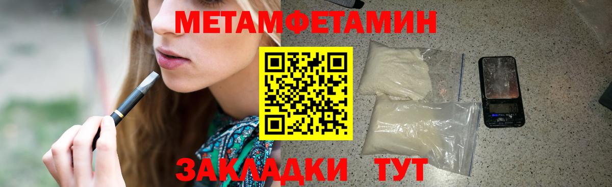 АМФЕТАМИН VHQ Вязьма