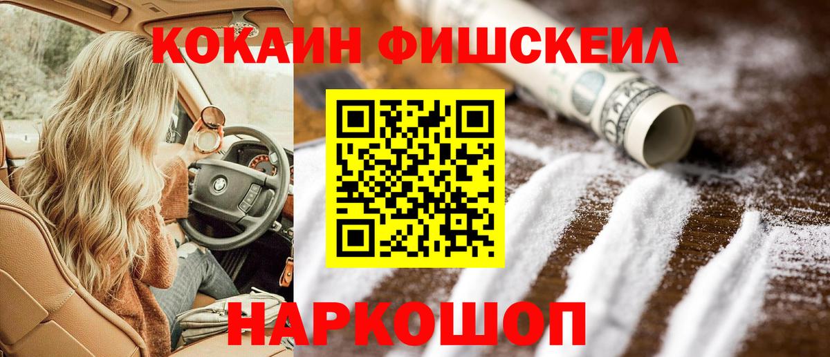 Кокаин Эквадор  КОКАИН  Вязьма  Вход с VPN  закладка  COCAIN Колумбийский 