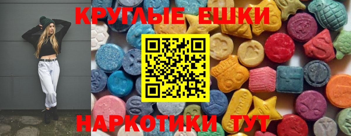 ЭКСТАЗИ  продажа наркотиков  Вязьма  Вход с VPN  ЭКСТАЗИ Дубай  Экстази DUBAI 
