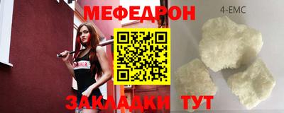 таблы Ликино-Дулёво