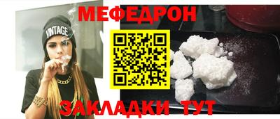 первитин Ливны