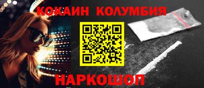 первитин Ливны