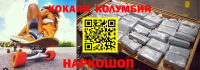 первитин Ливны