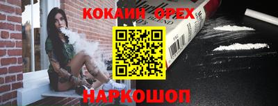 таблы Ликино-Дулёво