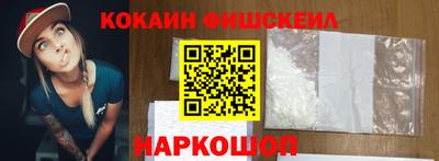 таблы Ликино-Дулёво