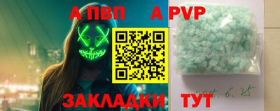 первитин Ливны