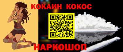 таблы Ликино-Дулёво