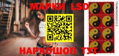 таблы Ликино-Дулёво