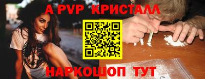 таблы Ликино-Дулёво