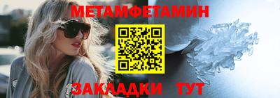 таблы Ликино-Дулёво