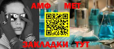 таблы Ликино-Дулёво
