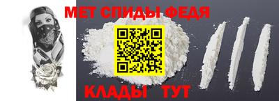 первитин Ливны