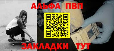 таблы Ликино-Дулёво