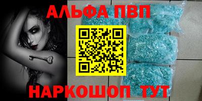 первитин Ливны