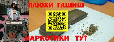 таблы Ликино-Дулёво
