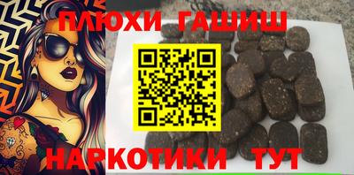 первитин Ливны