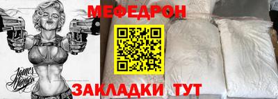 таблы Ликино-Дулёво