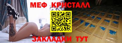 первитин Ливны