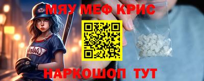 первитин Ливны