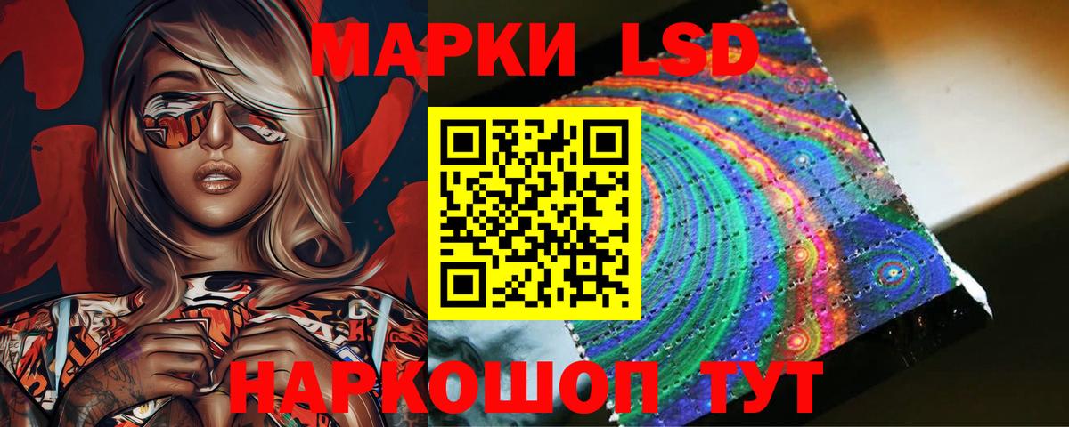 LSD-25 экстази ecstasy Вязьма