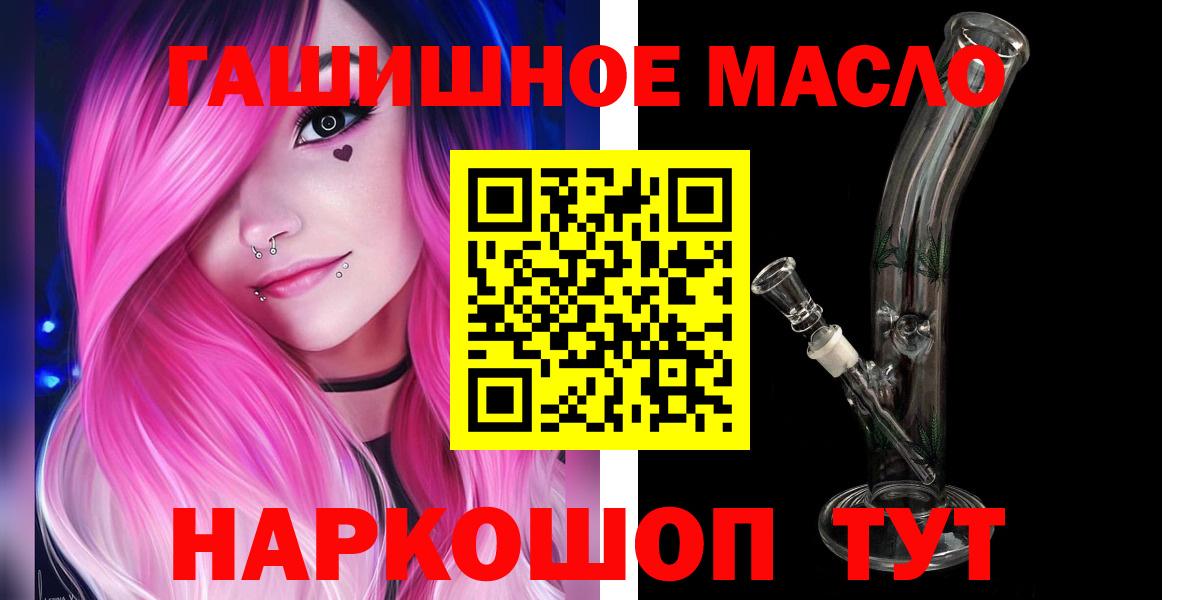 Вязьма  Дистиллят ТГК жижа  Вход с VPN 