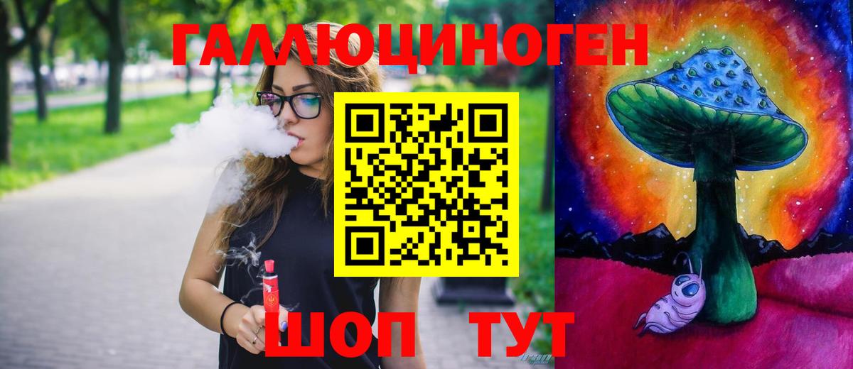 Псилоцибиновые грибы MAGIC MUSHROOMS  Вход с VPN  Вязьма 
