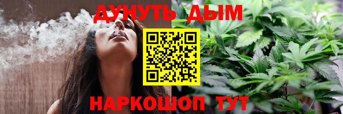 Марихуана гибрид Вязьма